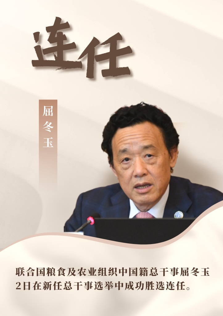 1688345923647000893.jpg 7-3鍥?1.jpg